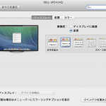 OS X Maverics 10.9.3で 4KディスプレイへのRetina出力をサポートしましたが...〜Thunderbolt2 搭載機種のみ