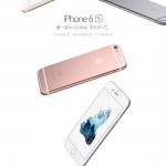 早くも消失「MNP iPhone 6s 一括ゼロ円 + キャッシュバック5万円」
