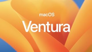 macOS 13 ventura〜アップグレード可能なMac一覧〜いまだ判断保留中