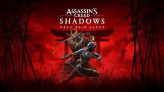 Assassin’s Creed Shadows -アサクリ騒動-〜ピンボケ擁護論は歴史捏造騒動に発展〜炎上推移が興味深い