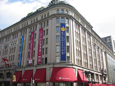 takashimaya1_0209