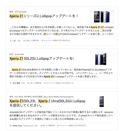 検索 · Change.org