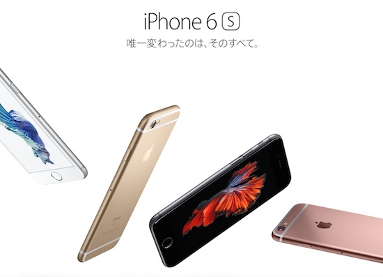 iPhone - Apple（日本）
