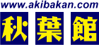 akibakan-logo