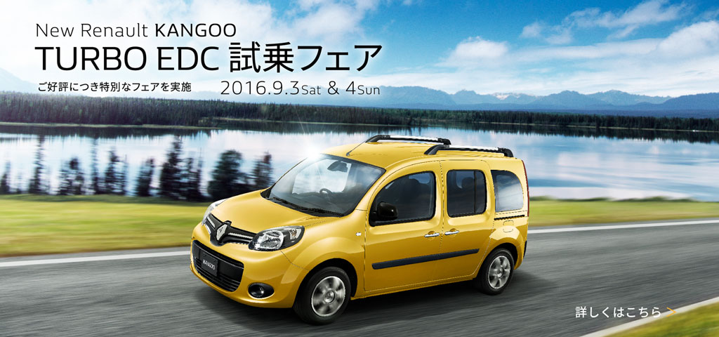 kngtestdrivefair_cartop_1024