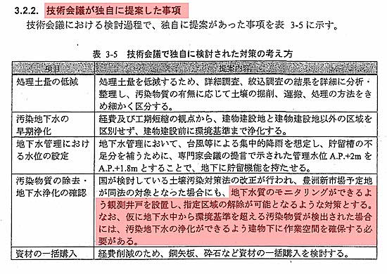 KM_654e-20160916120732