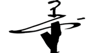 FMラジオ NACK5スペシャル～ 大崎潔のアイドルストーリー：三木聖子