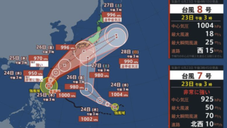 梅雨前線停滞に2つの台風同時襲来のトリプルパンチで週末の首都圏災害超警戒！...なのだが